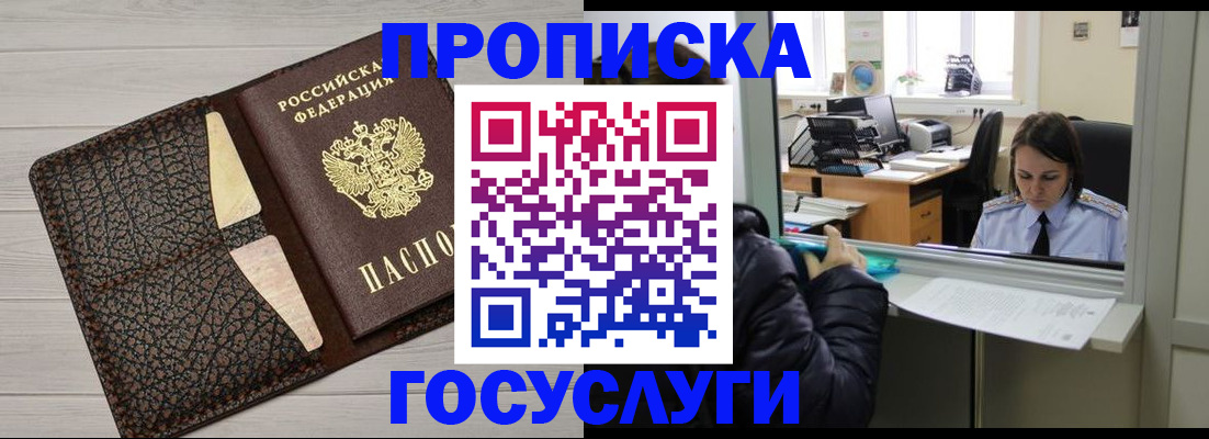 форма 3 в Котовске